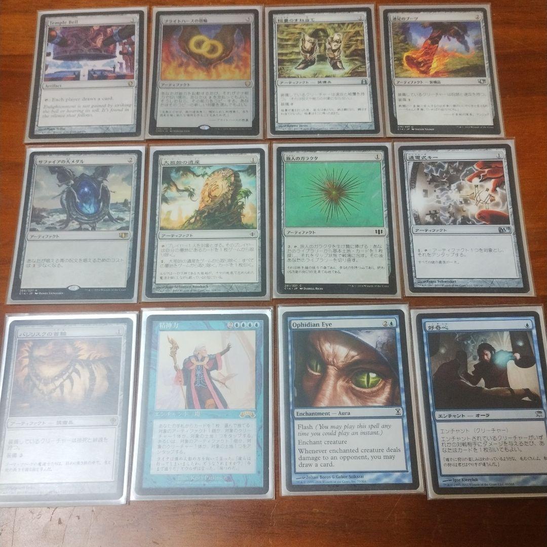 MTG 統率者デッキ ニヴミゼット【引退】