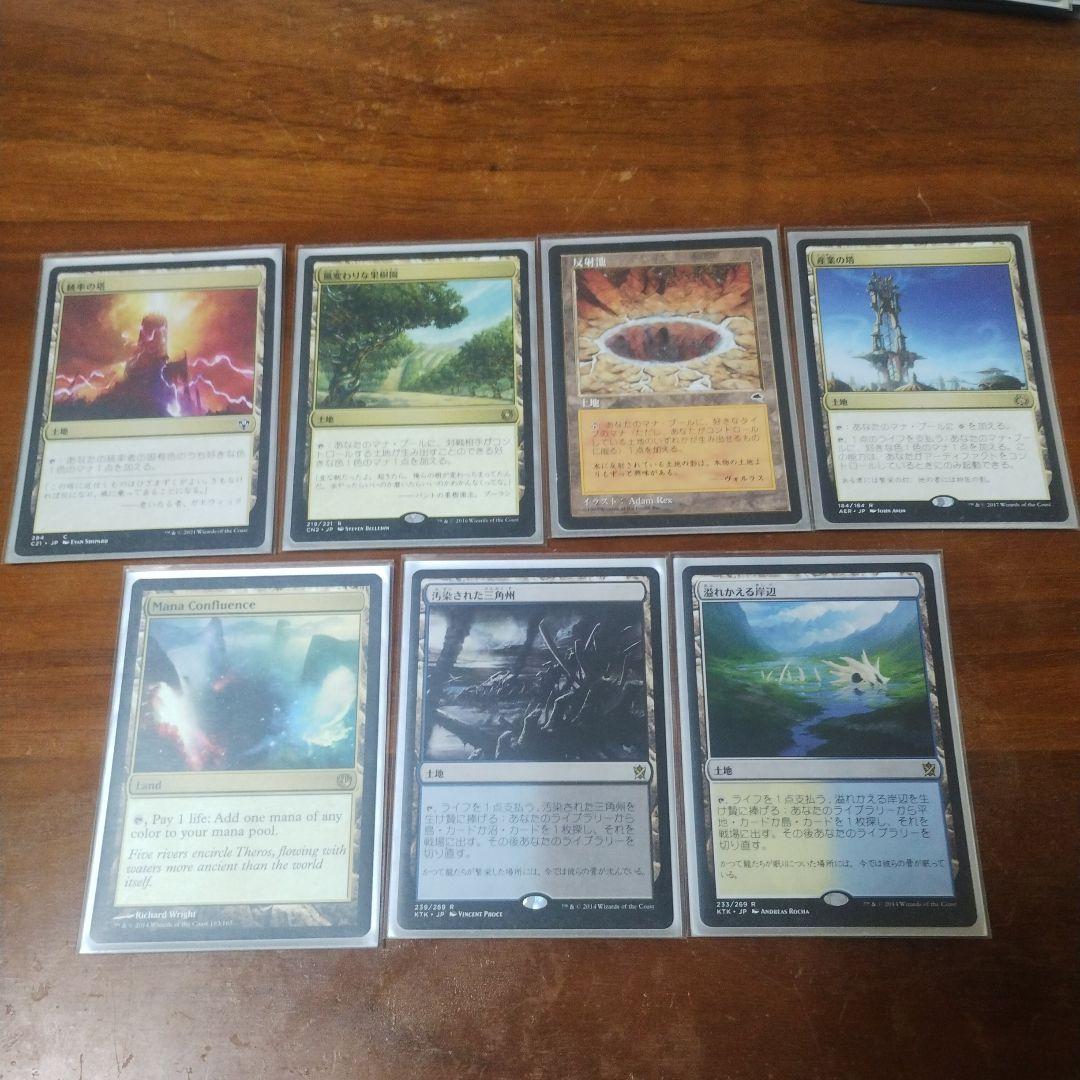 MTG 統率者デッキ ニヴミゼット【引退】