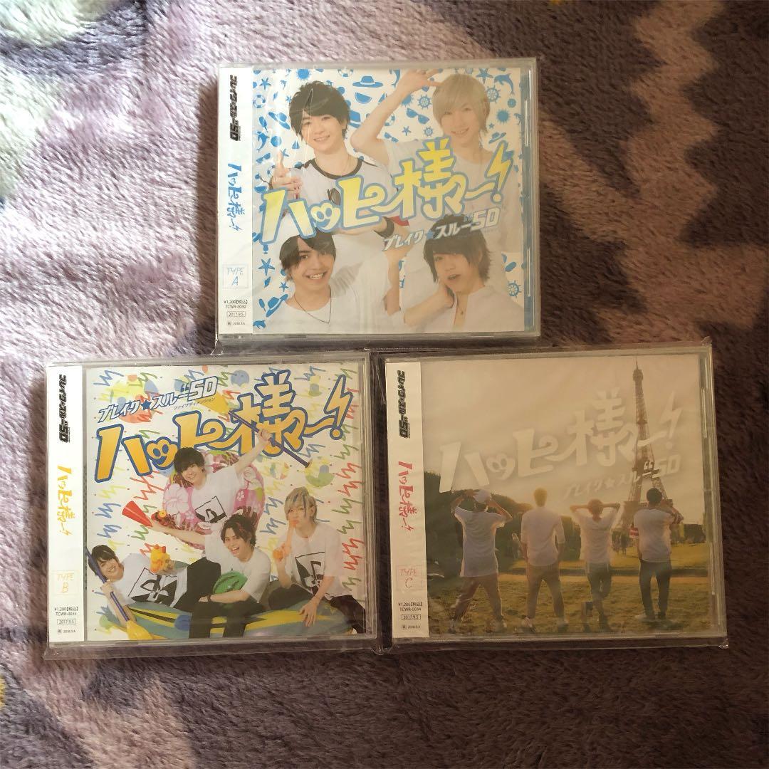 ブレイク☆スルー\