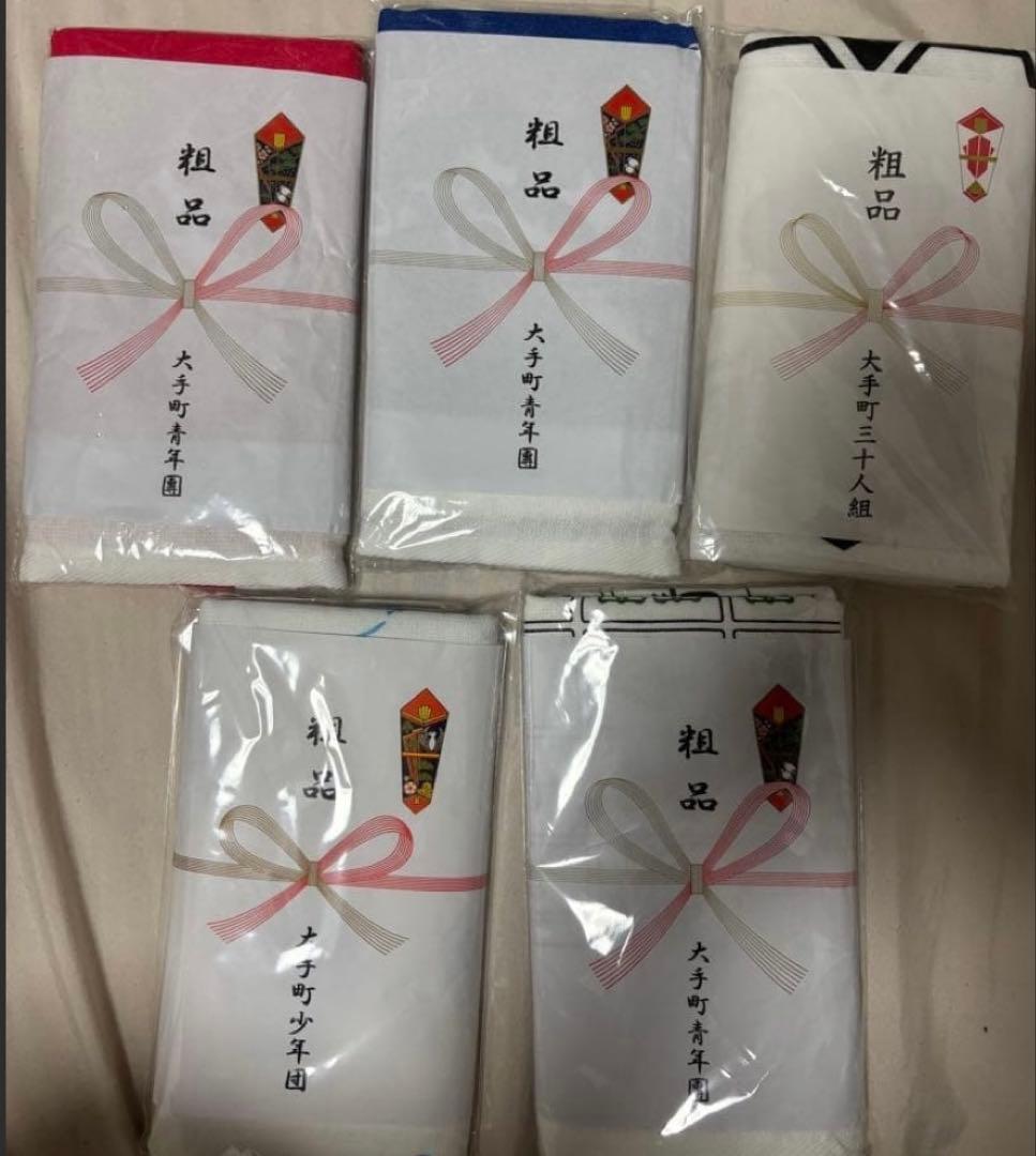 タオル8枚セット