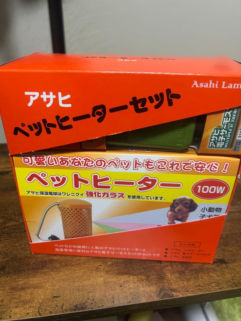 アサヒ ペットヒーターセット 100W サーモスタット付き