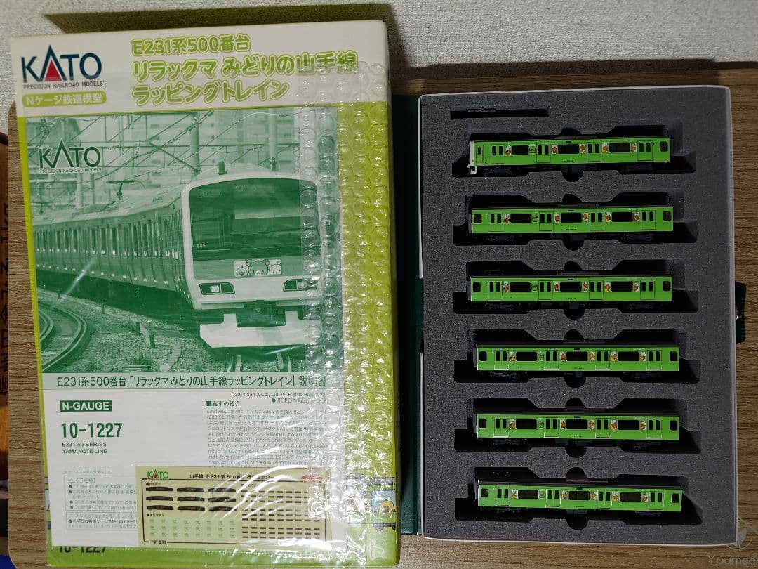KATO 10-1227 E231系500番台 リラックマみどりの山手線