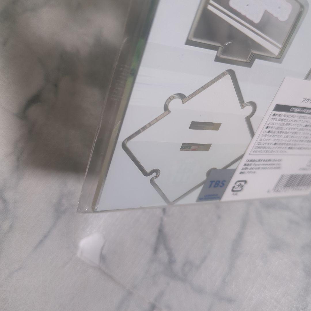 【新品未開封】下剋上球児　アクリルスタンド　日沖壮磨　小林虎之介