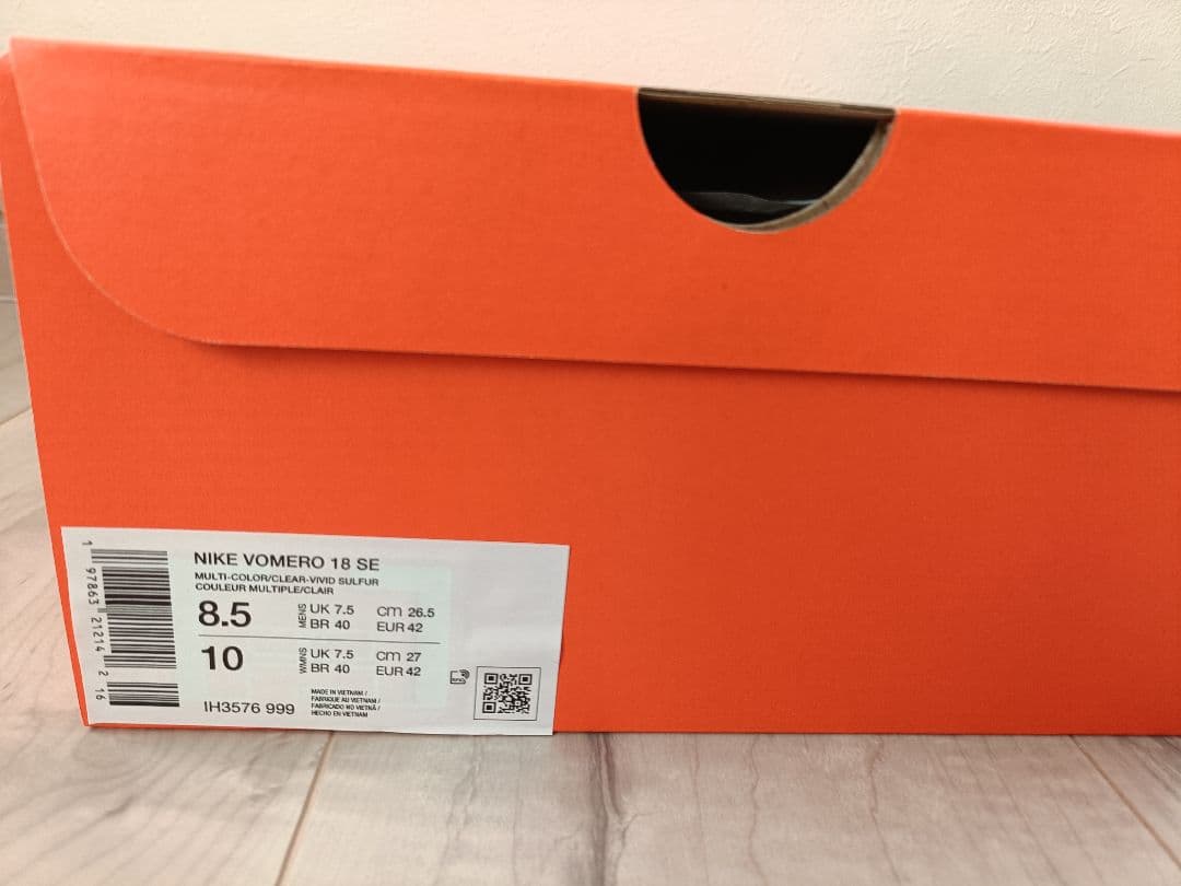 26.5cm 新品 NIKE ZOOM VOMERO 18 SE ズーム ボメロ