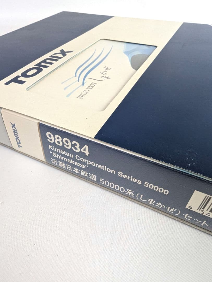 TOMIX　「しまかぜ」近畿日本鉄道　50000系　98934　限定品