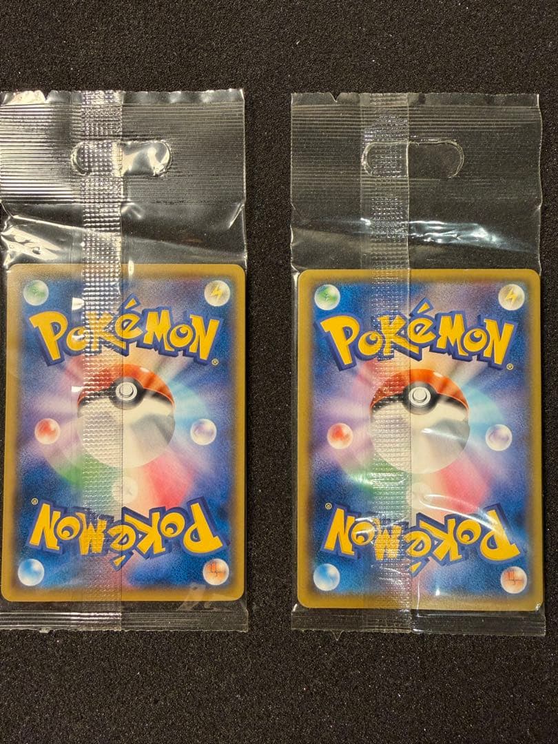 【未開封】ボスごっこピカチュウ スカル団 アクア団 2枚セット