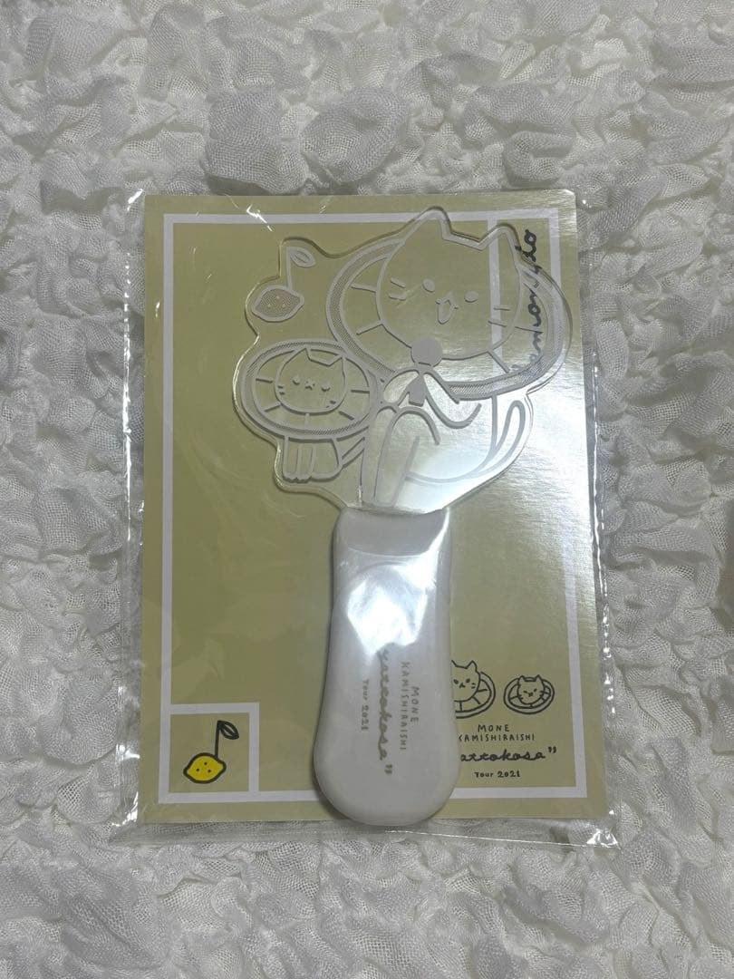 上白石萌音 れもねこペンライト