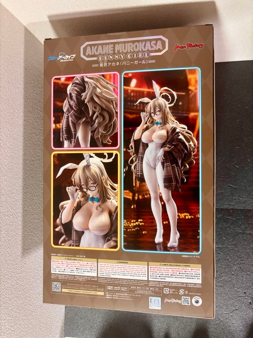 未開封　室笠アカネ　バニーガール　ブルーアーカイブ フィギュア　ブルアカ