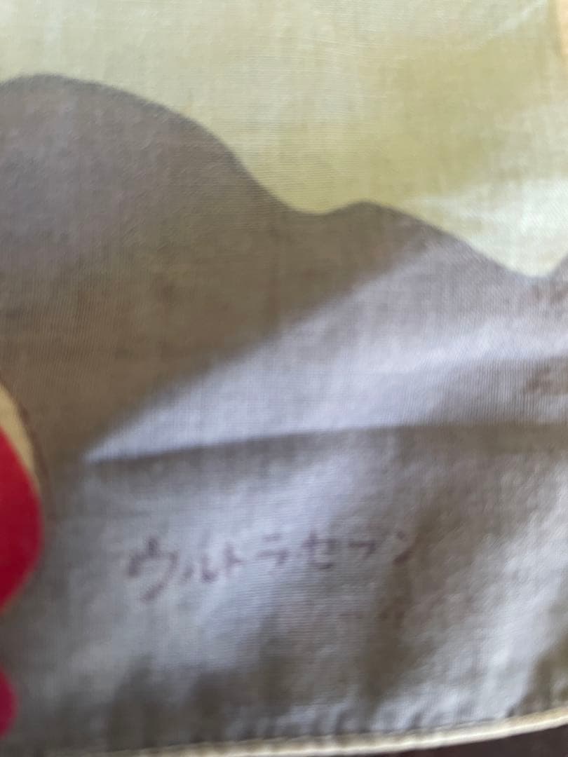 【ウルトラセブン】貴重 昭和レトロ　超レアハンカチ