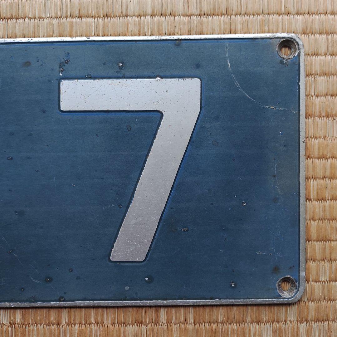 鉄道部品 大阪市営地下鉄3317号車プレート