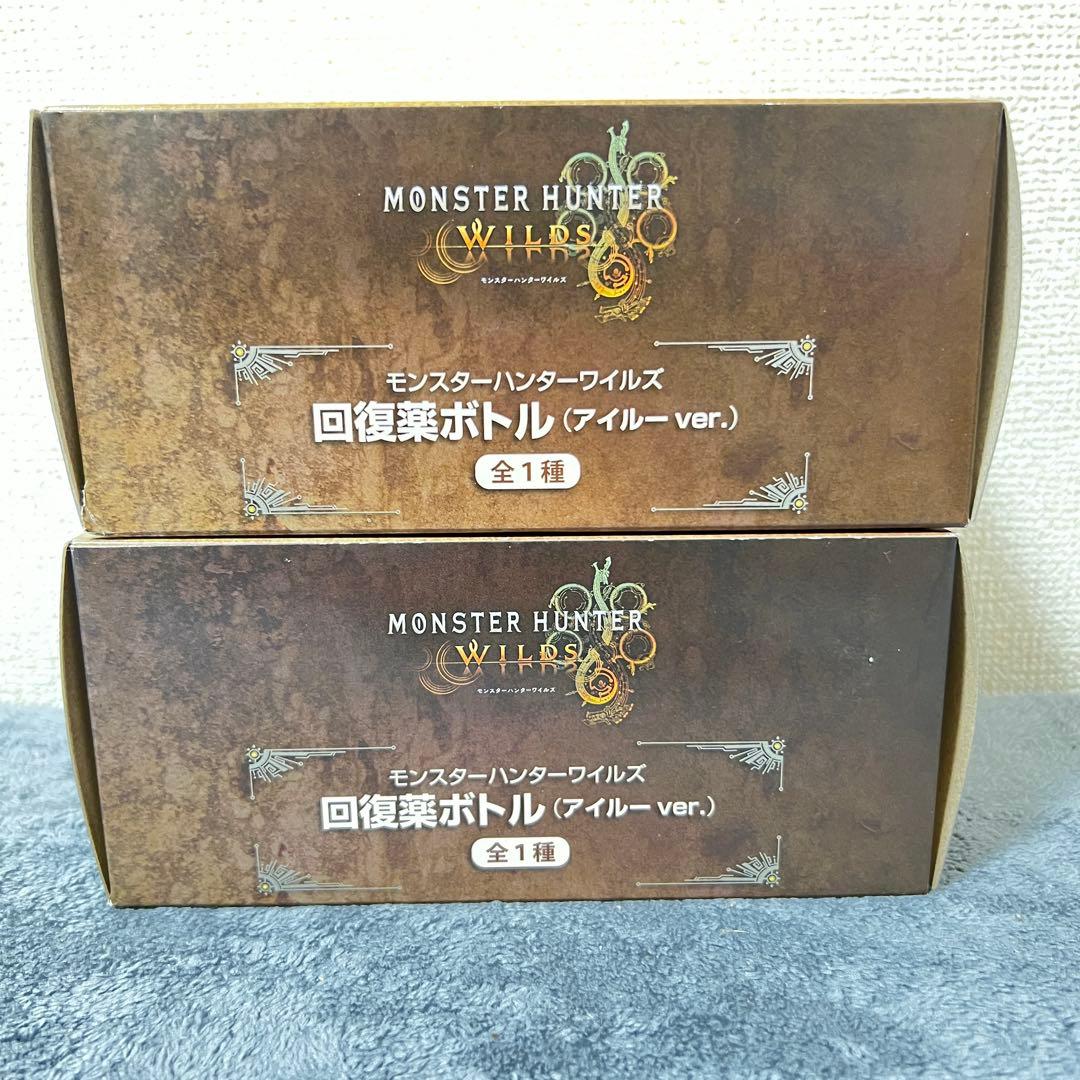 モンスターハンターワイルズ 回復薬ボトル （アイルーver.） 2点セット