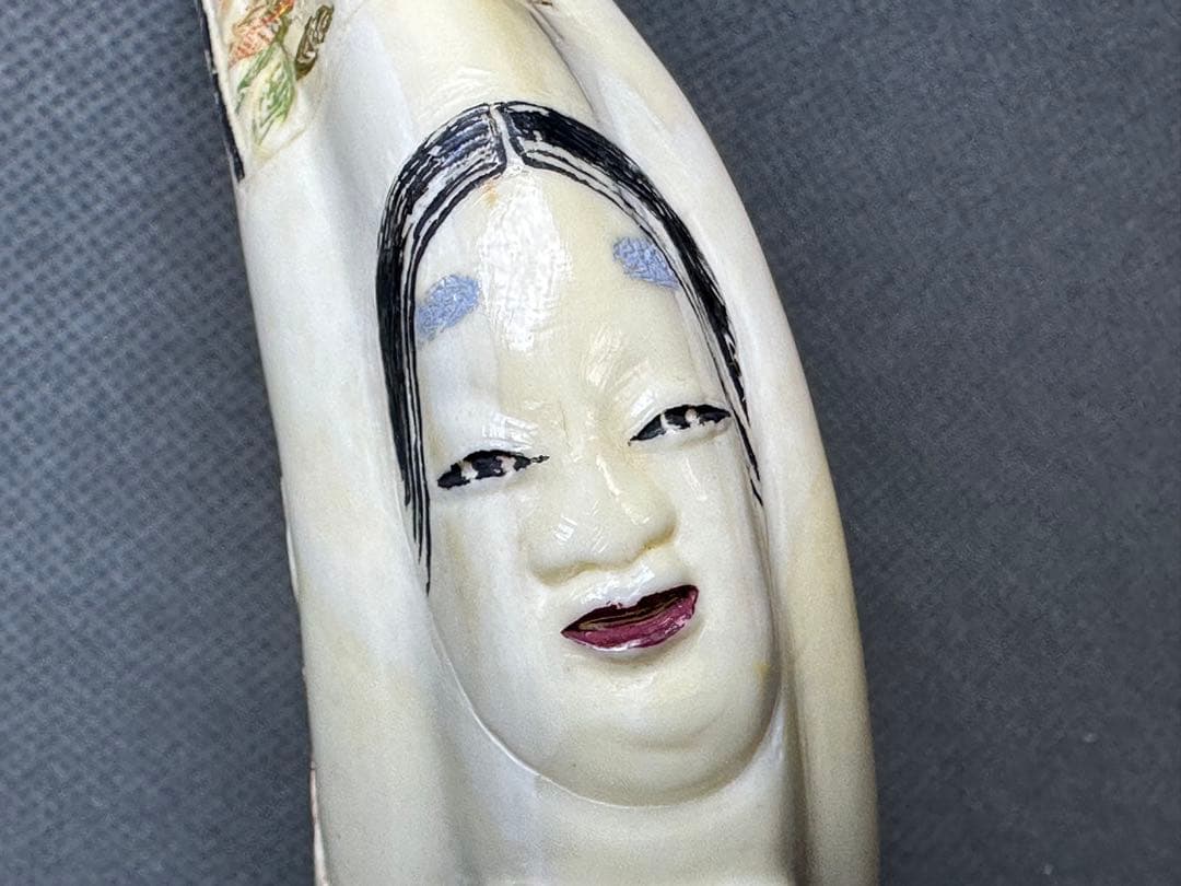 極上　根付　小面と翁面　和装小物　古美術品　 置物　彫刻 細密細工　骨董