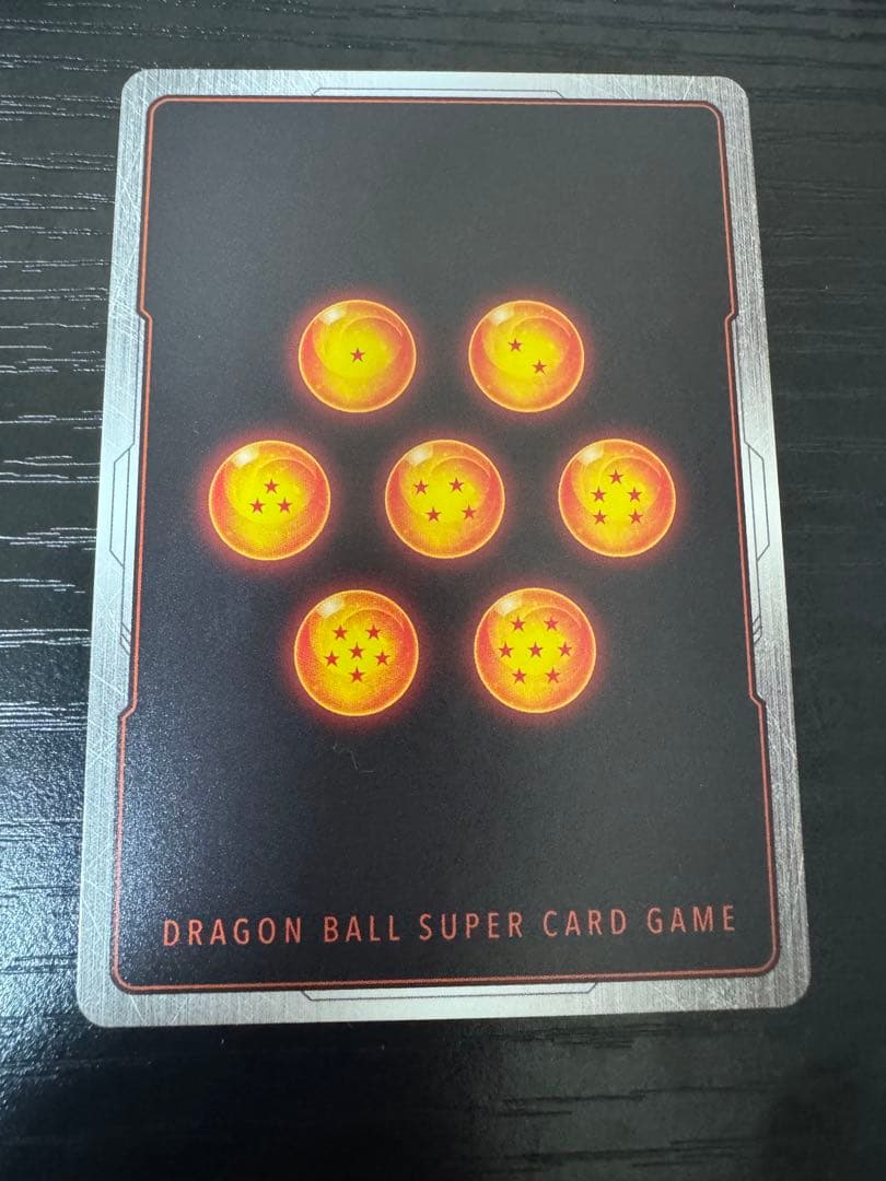 ドラゴンボールフュージョンワールド　SB01-023 R★ 孫悟空　パラレル