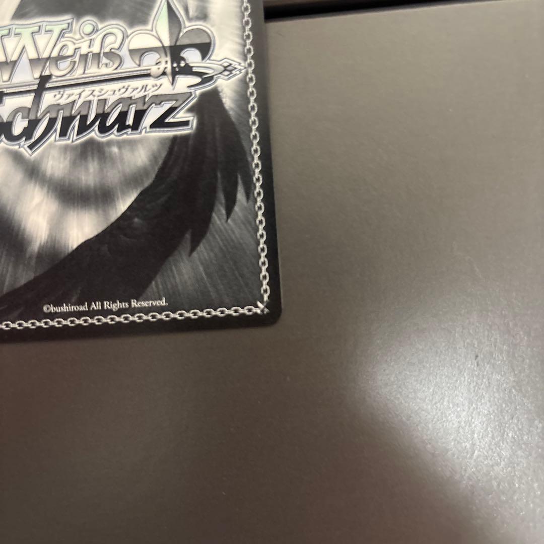 エルフの国のお嬢様 リュディ SPカード