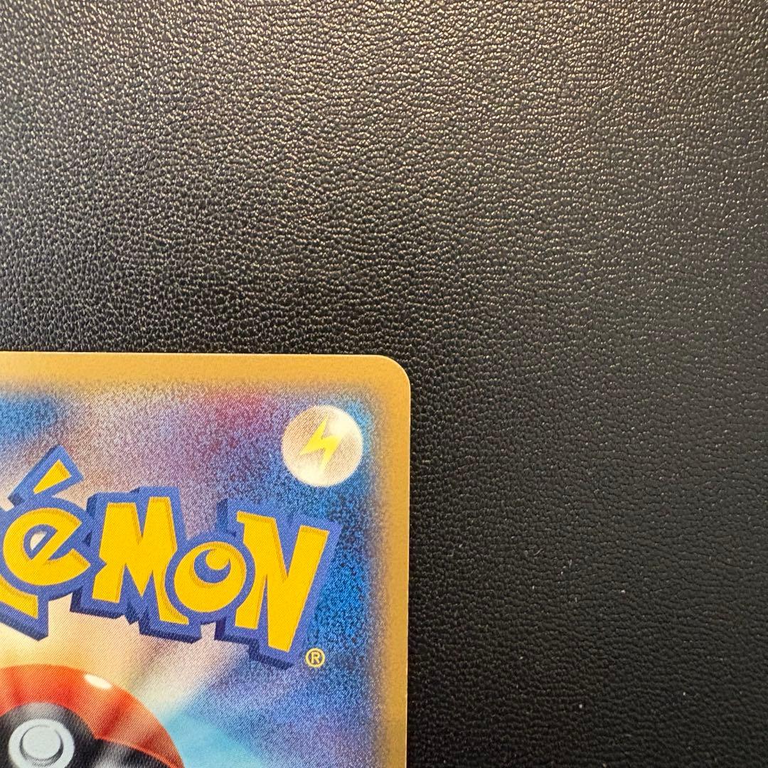 ギャラドス☆ δ ★ 拡張パック ホロンの幻影 008/052