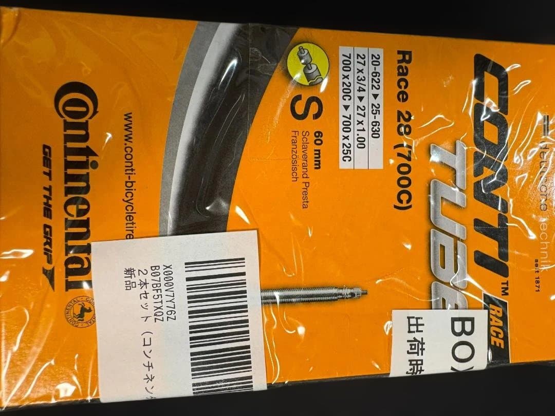 Trek DOMANE AL4 Gen3 disc 正規店購入