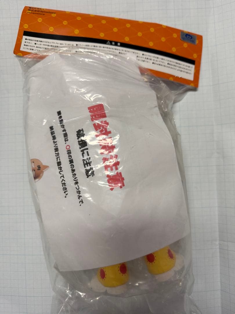 スパイスシード　キン肉マン　SSD キン肉スグル　牛丼バージョン　未開封