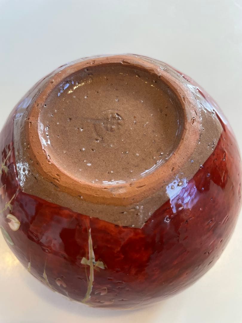 陶葊　陶あん　碗