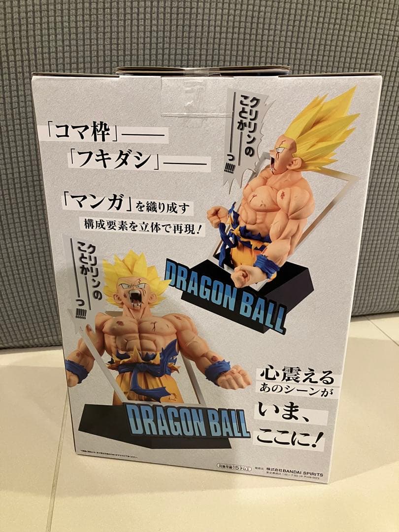 一番くじ　ドラゴンボール　40th 其之一　其之ニ　A賞　ラストワン賞等セット