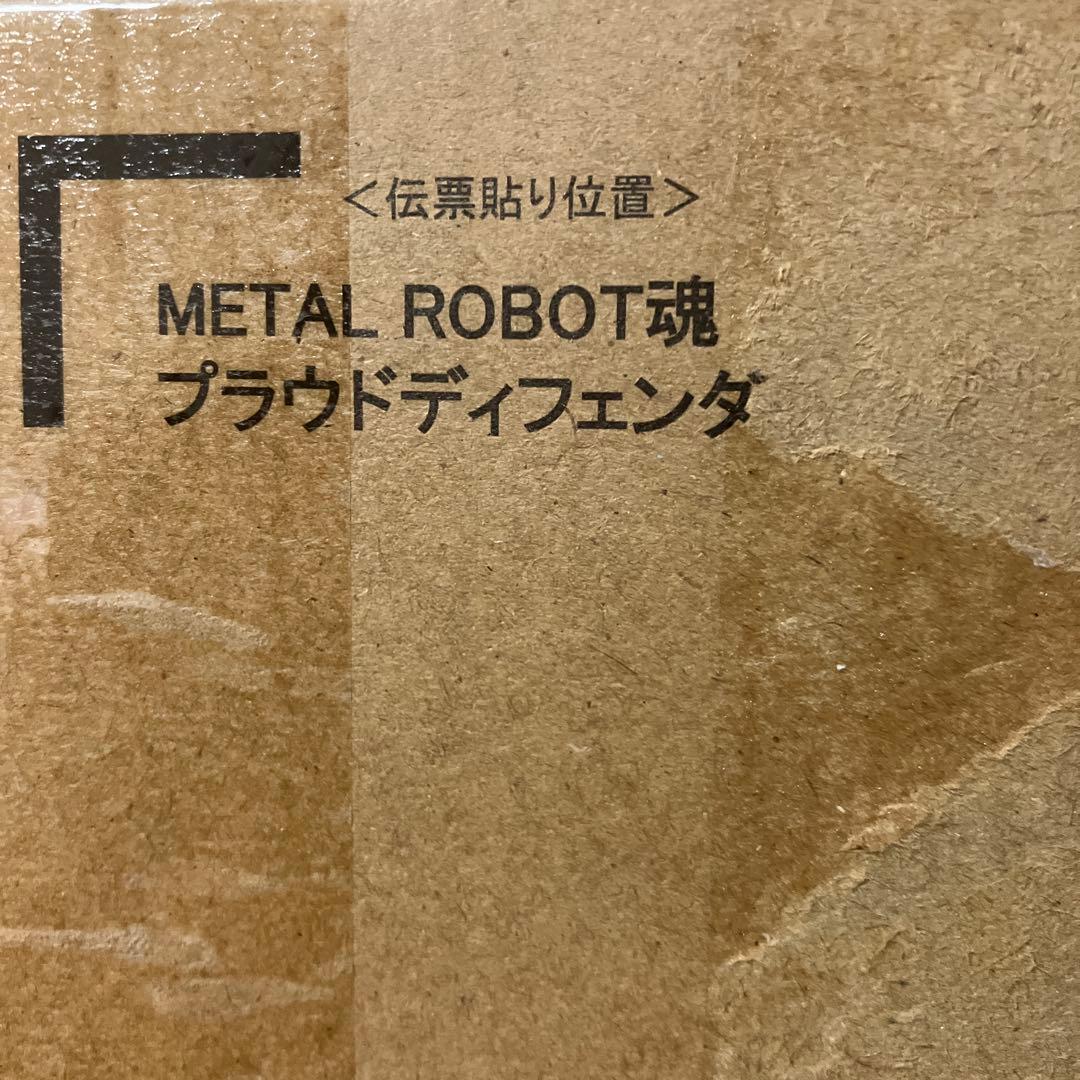 L ROBOT魂 ストライクフリーダムガンダム弍式プラウドディフェンダー