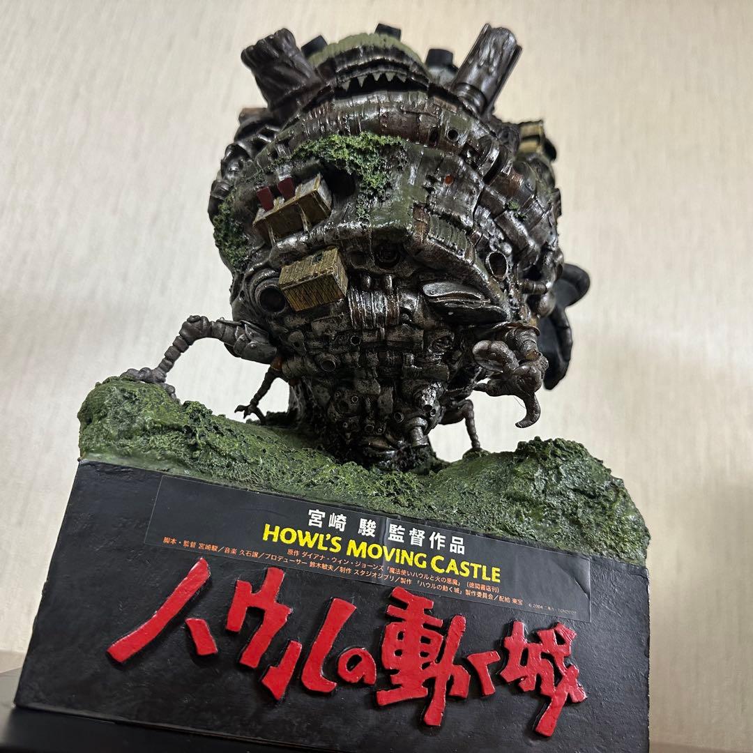 ハウルの動く城 フィギュア