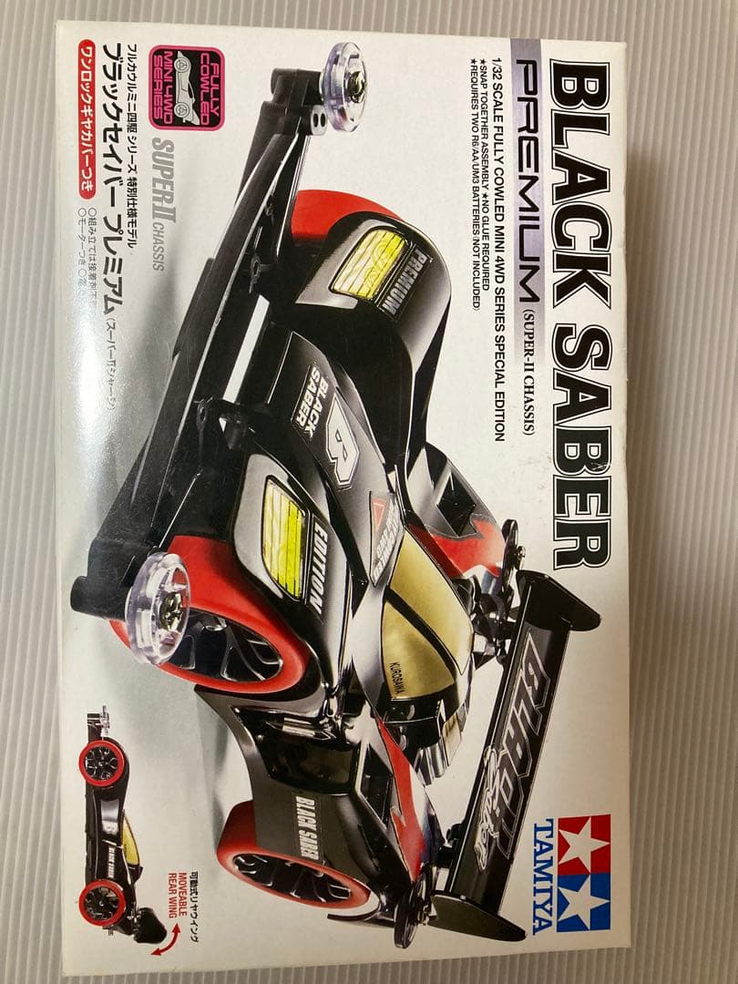 2/8まで　TAMIYA BLACK SABER PREMIUM ミニ四駆