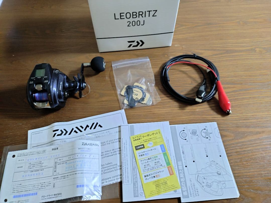 Daiwa LEOBRITZ 200J 電動リール