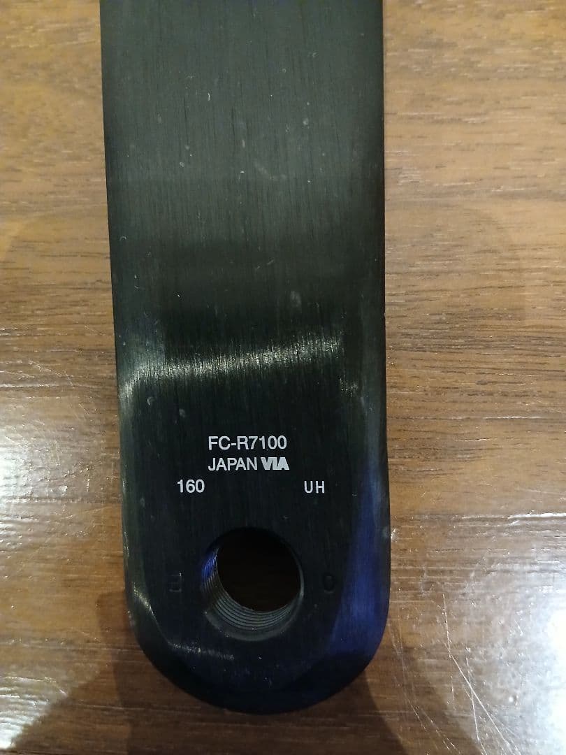 SHIMANO 105 FC-R7100 クランクアームのみ 160mm