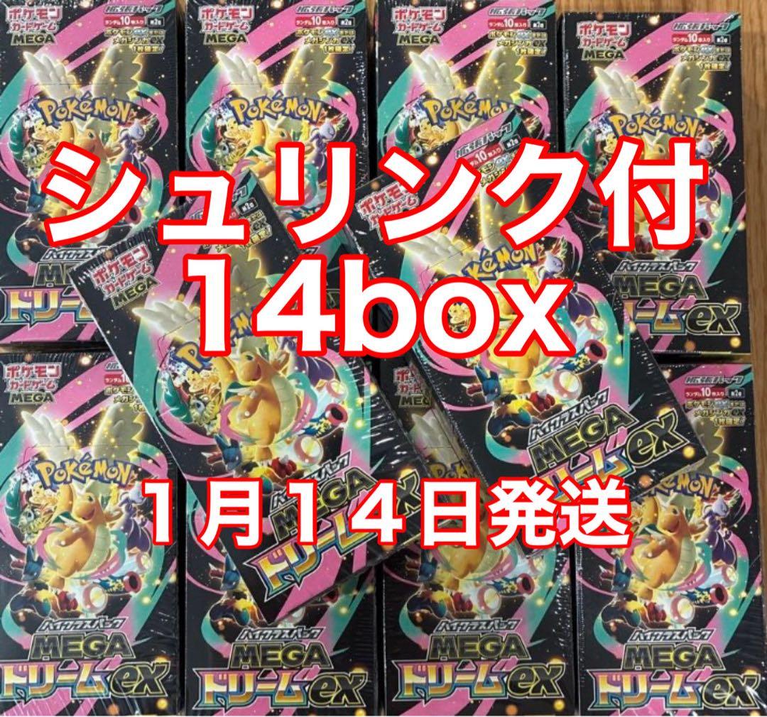 ポケモンカード　ハイクラスパック　メガドリームex シュリンク14box