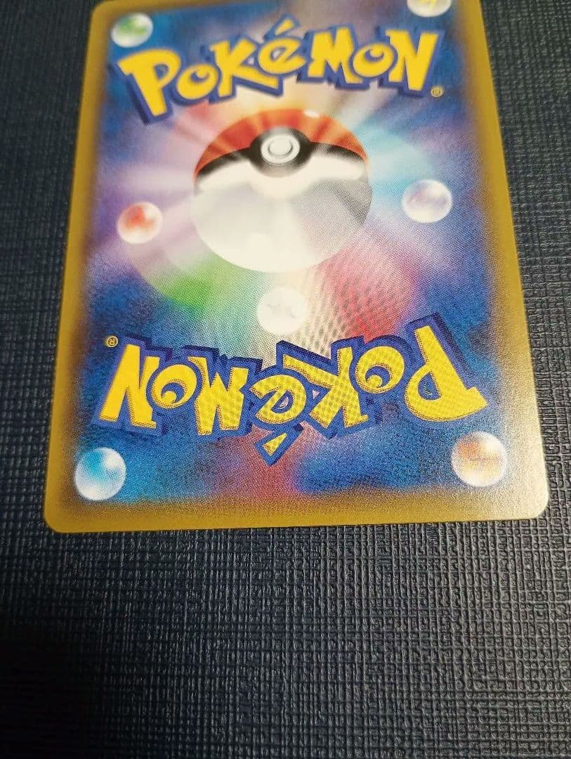 ポケモンカード メイ　SR サポートカード