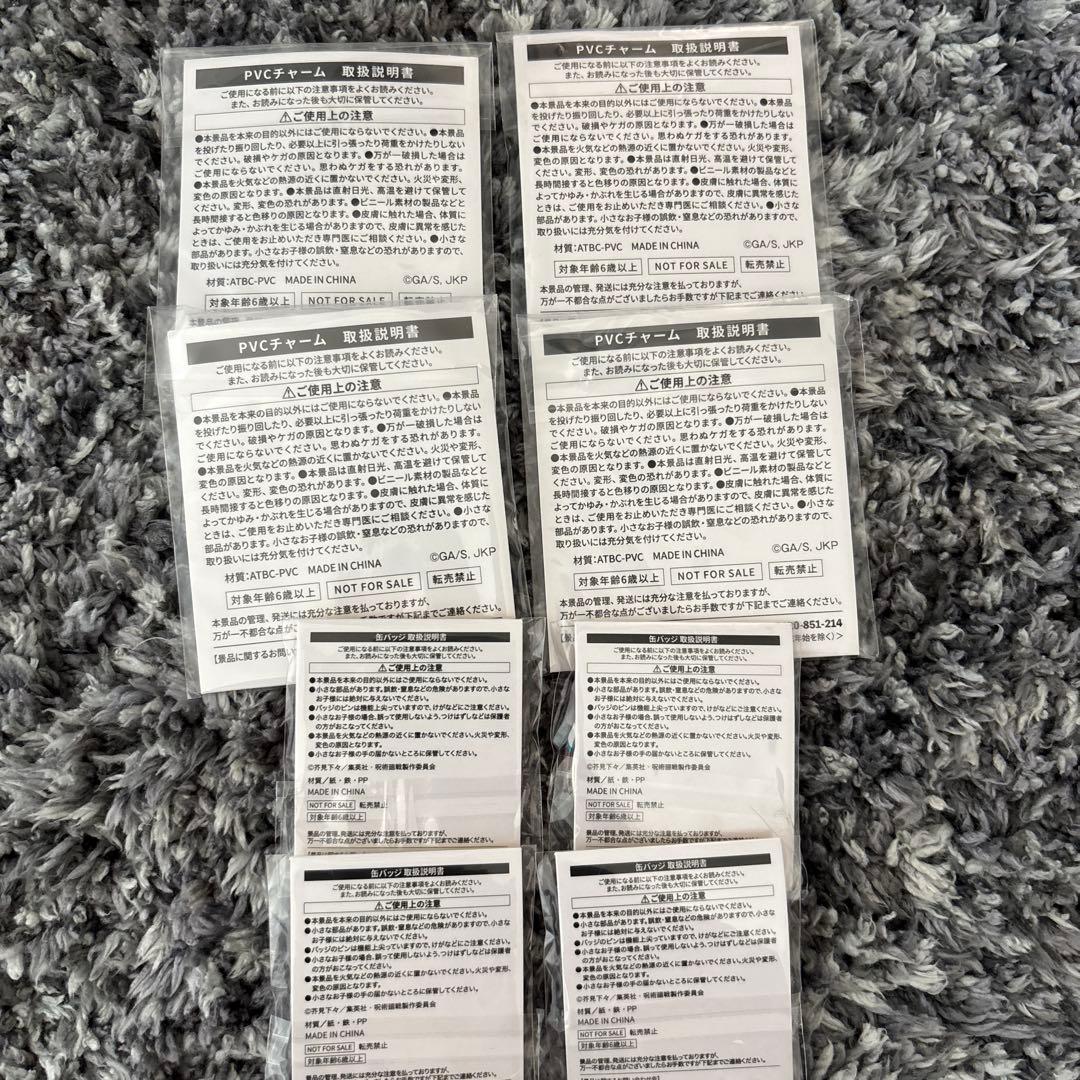 呪術廻戦　虎杖、伏黒、釘崎、七海缶バッチ&キーホルダーセット