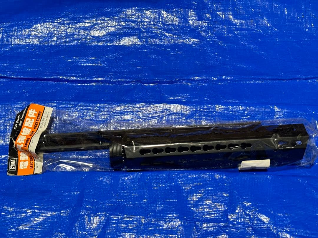 CYMA VLTOR CASV-KMタイプ ハンドガード BK