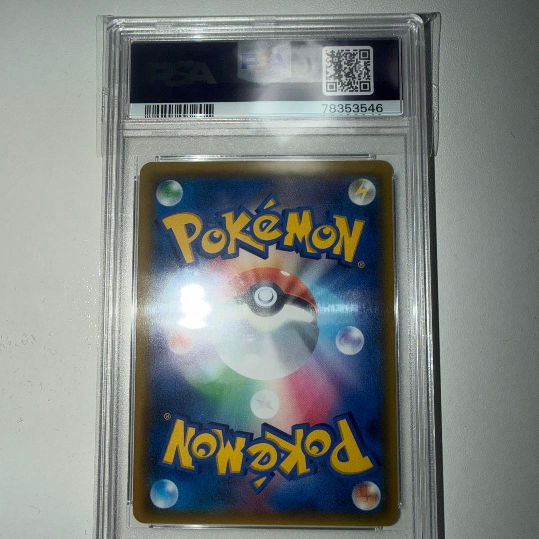 カスミのおねがいpsa10