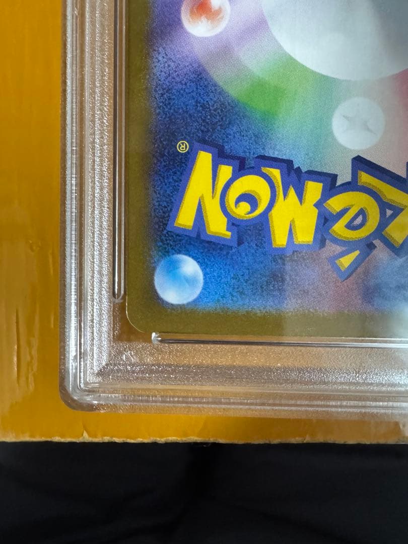 Nのゾロアークex UR エラー版　PSA10