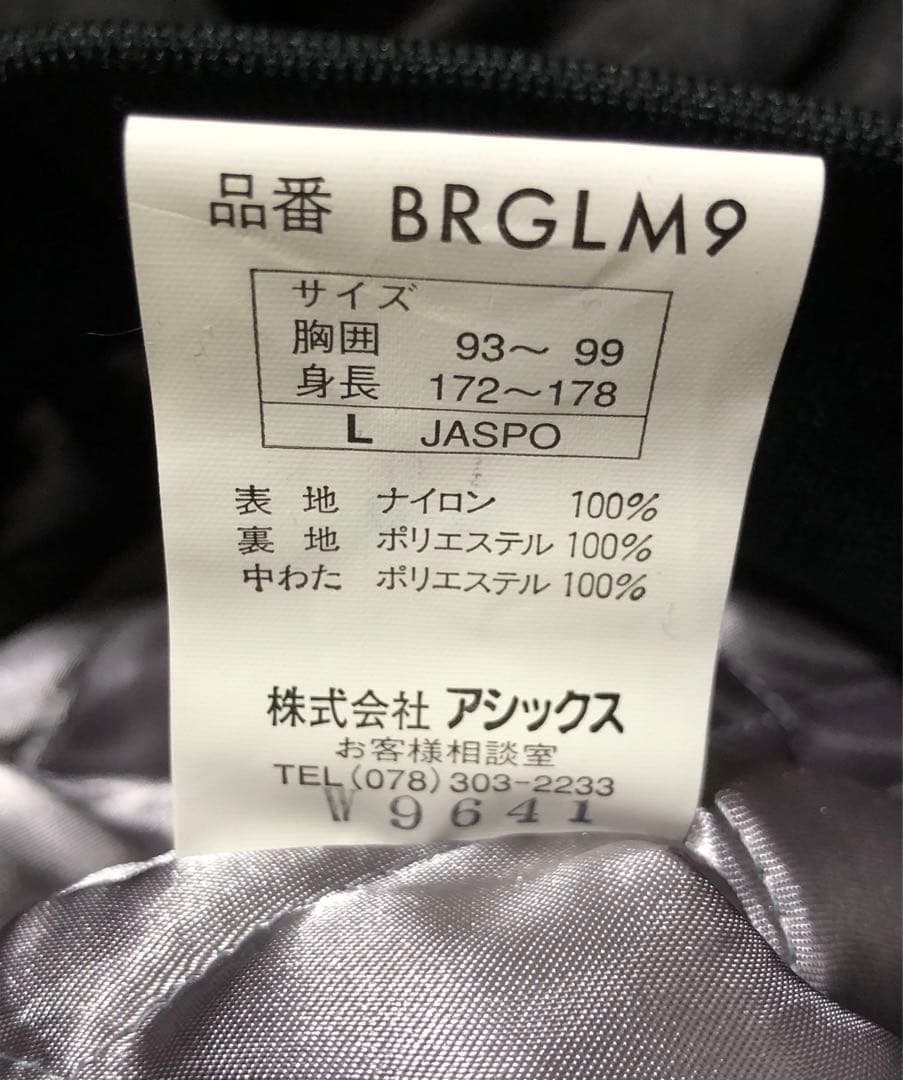 ローリングス 千葉ロッテマリーンズ グラウンドコート