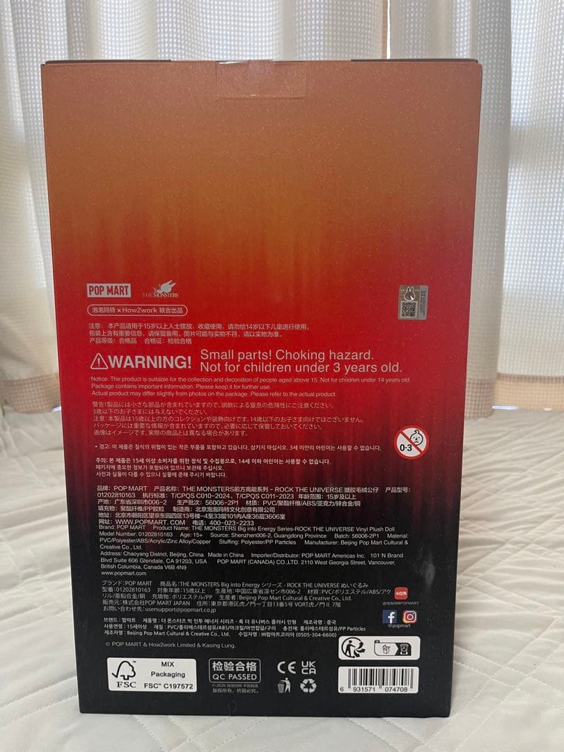 Labubu(ラブブ） ロック・ザ・ユニバース