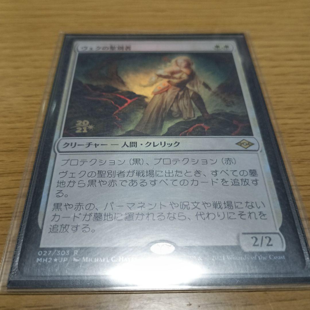 無*。様 MTG　全てfoil　美女 まとめ売り FF