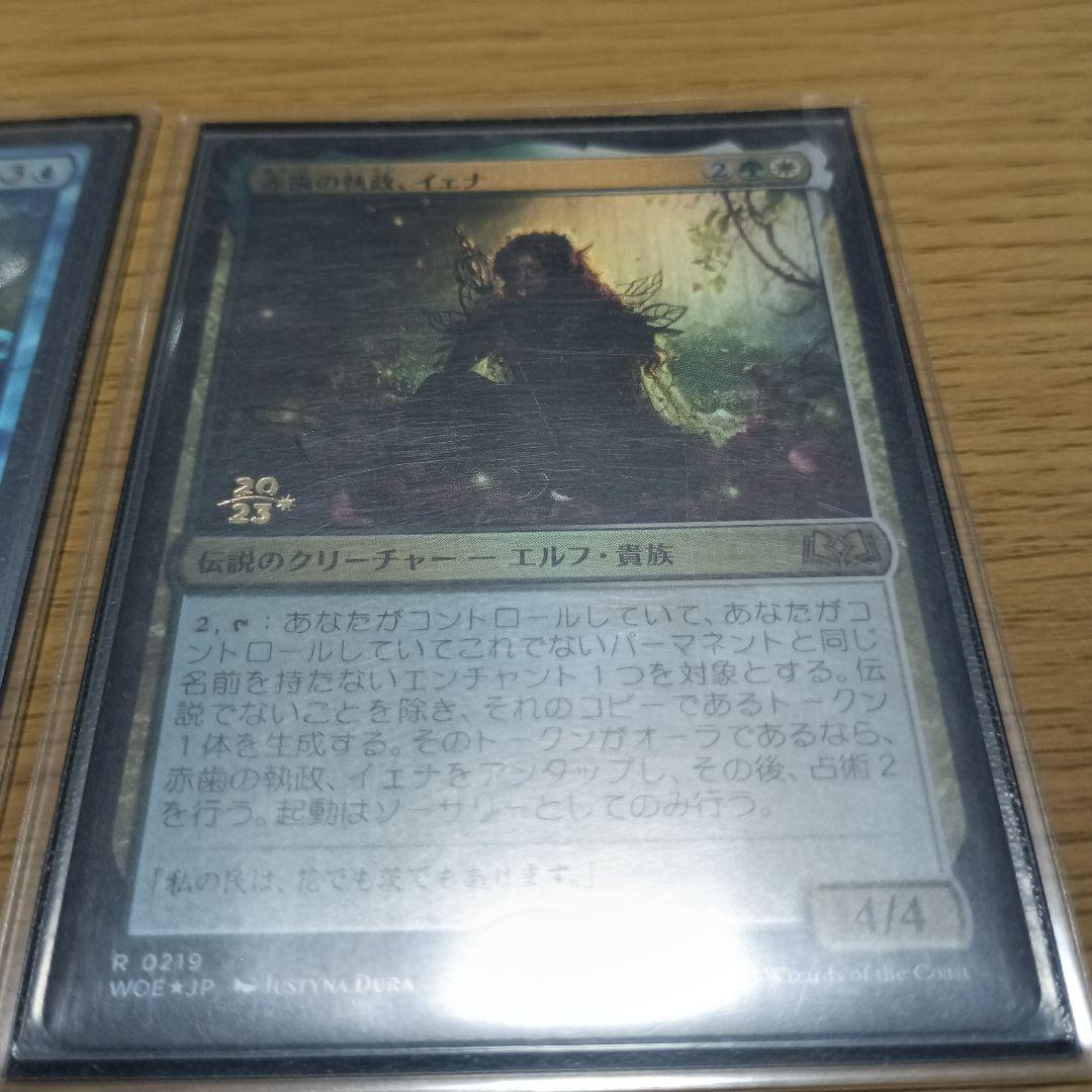 無*。様 MTG　全てfoil　美女 まとめ売り FF