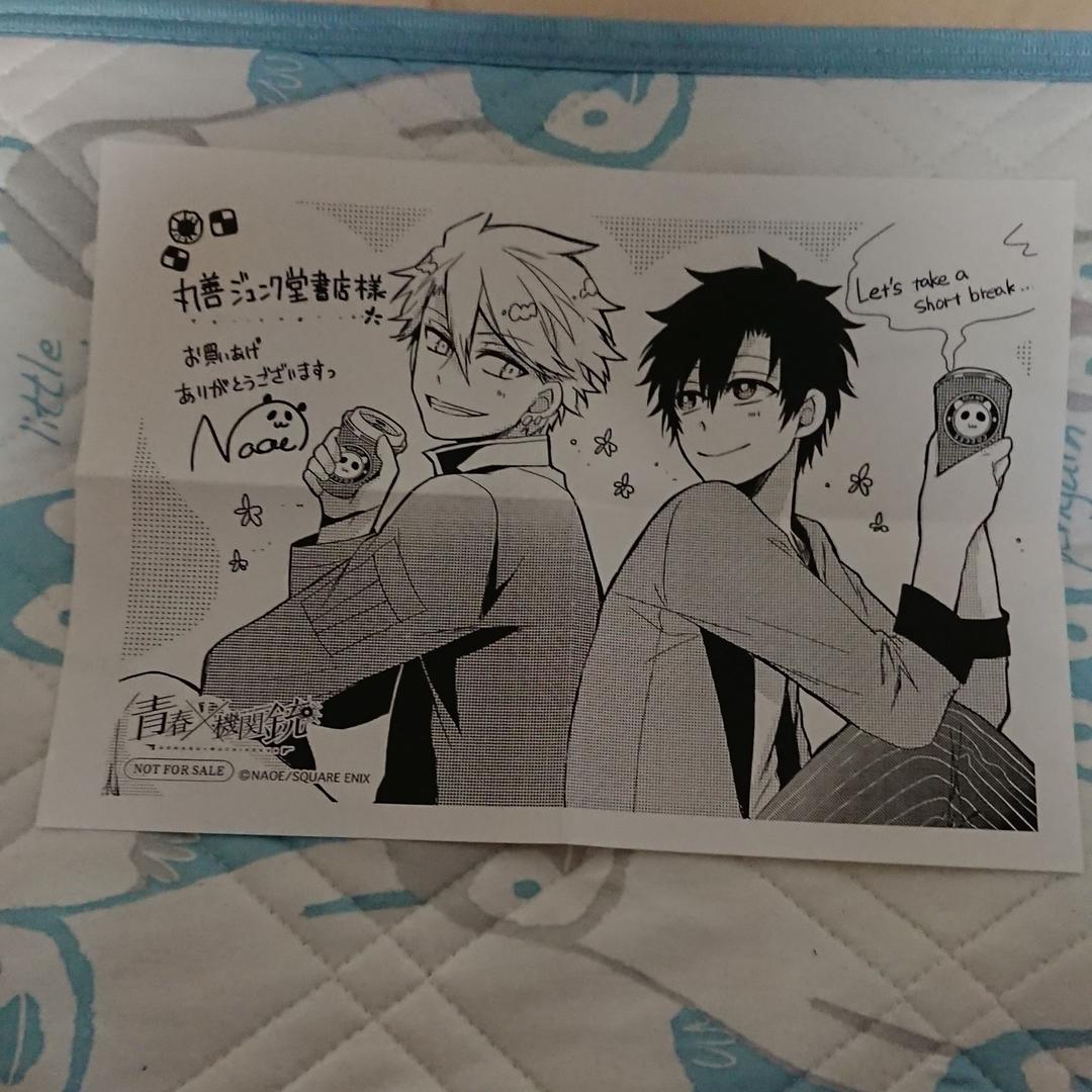 ★ 特典㉑ ★ 追加続々！