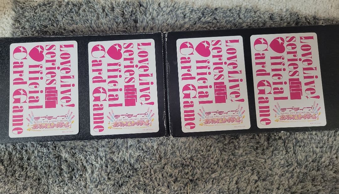 ラブライブ カードゲーム 桜坂しずく SEC 4枚セット