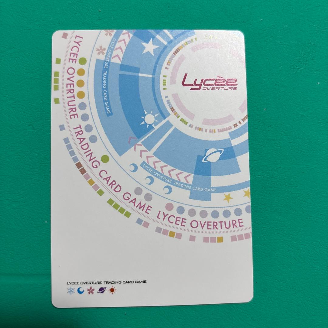 Lycee 傍若無人な六波羅幕府堀越公方　足利茶々丸　SP 箔押し