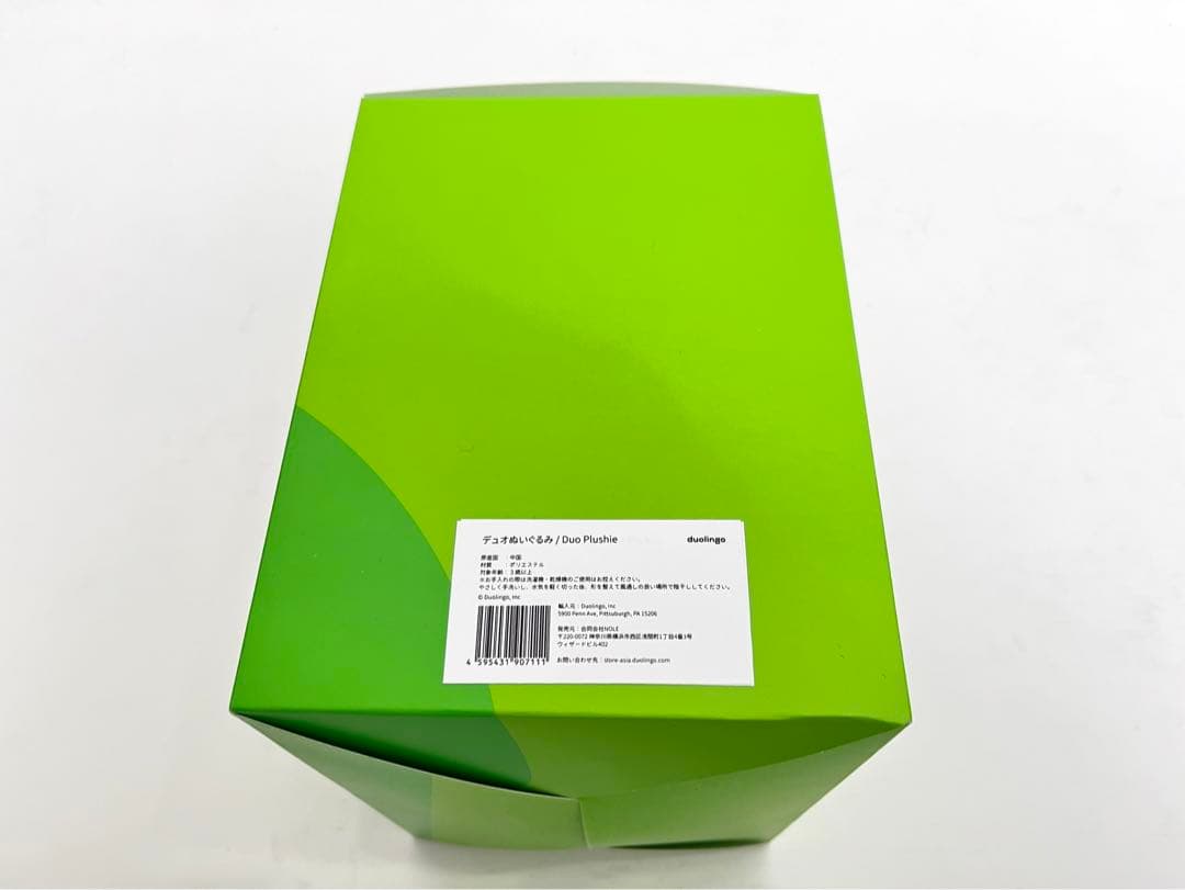 【デュオリンゴ】デュオぬいぐるみ・ケース・クジステッカー2種・袋Duolingo