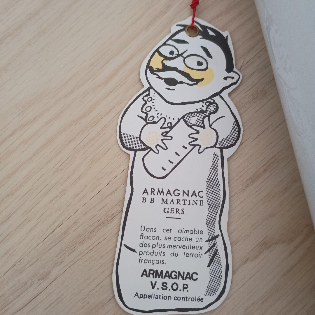 ブランデー ARMAGNAC BB MARTINE V.S.O.P. 50cl