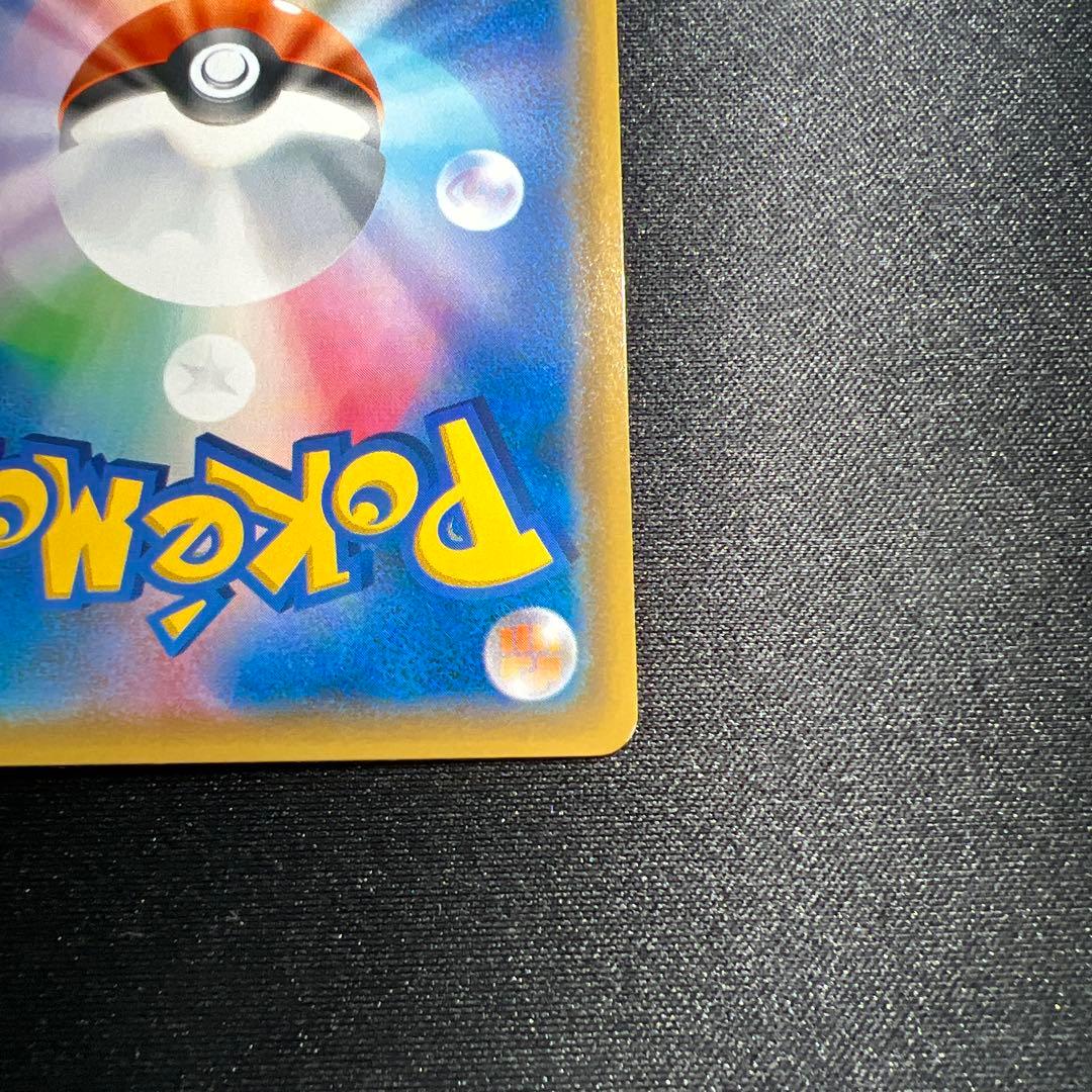 早い者勝ち！美品ピカチュウ＆ゼクロムGX SR