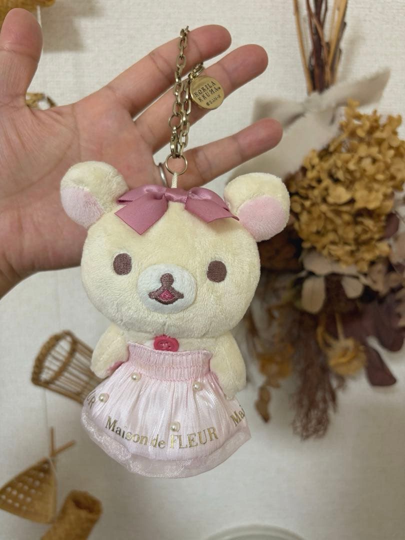 コリラックマ【Maison de FLEUR】 ぬいぐるみキーホルダー