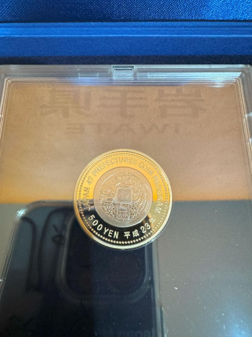 【※追加あり【未コンプリート】地方自治施行60周年 バイカラークラッド貨幣セット