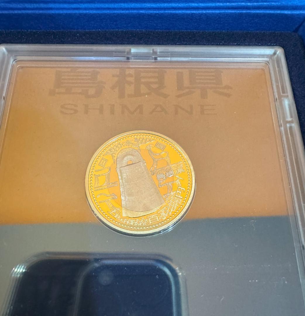 【※追加あり【未コンプリート】地方自治施行60周年 バイカラークラッド貨幣セット