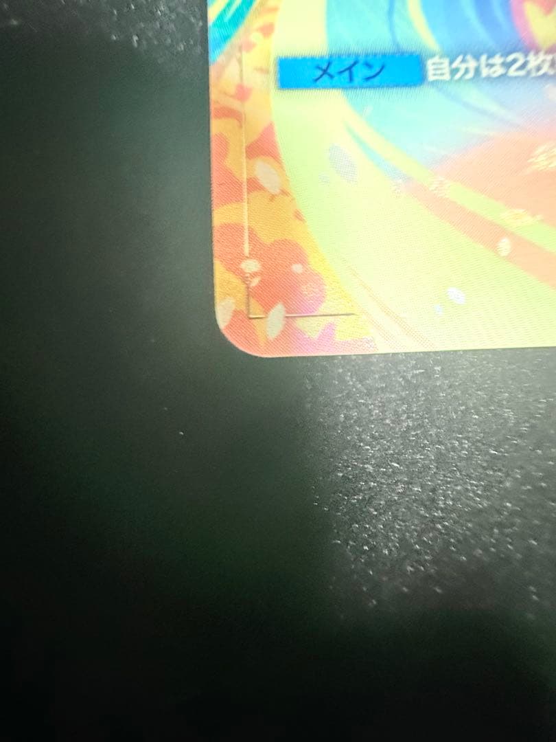 ガンダムカードTCG　溢れる慈愛　U+