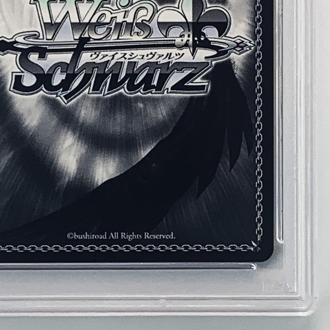 【PSA10】　発売記念大会 表彰状　女神官