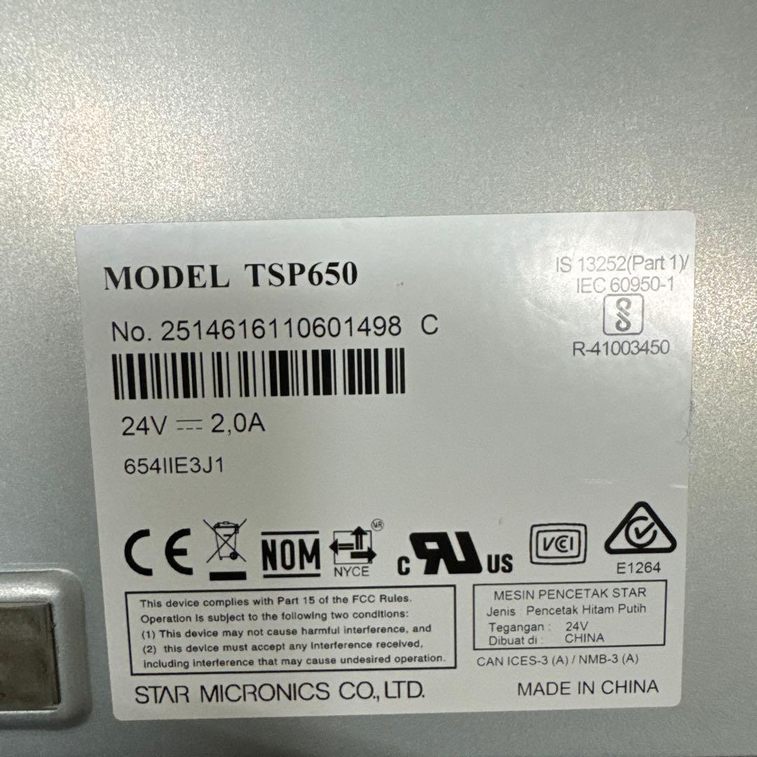 star TSP650II レシートプリンター キャッシュドロア 中古品 動作可